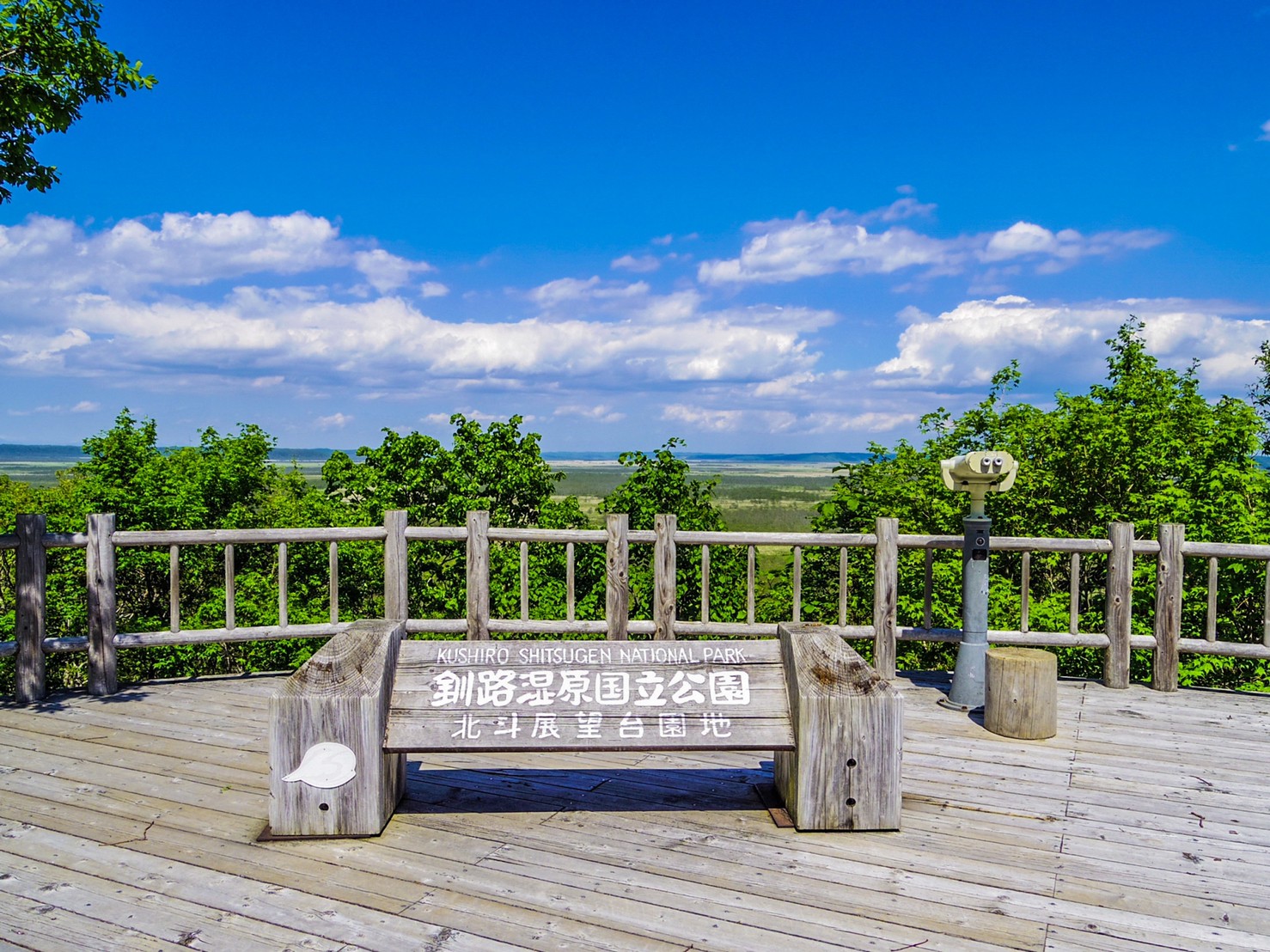 釧路湿原国立公園(KUSHIRO SHITSUGEN NATIONAL PARK) NorthSmile